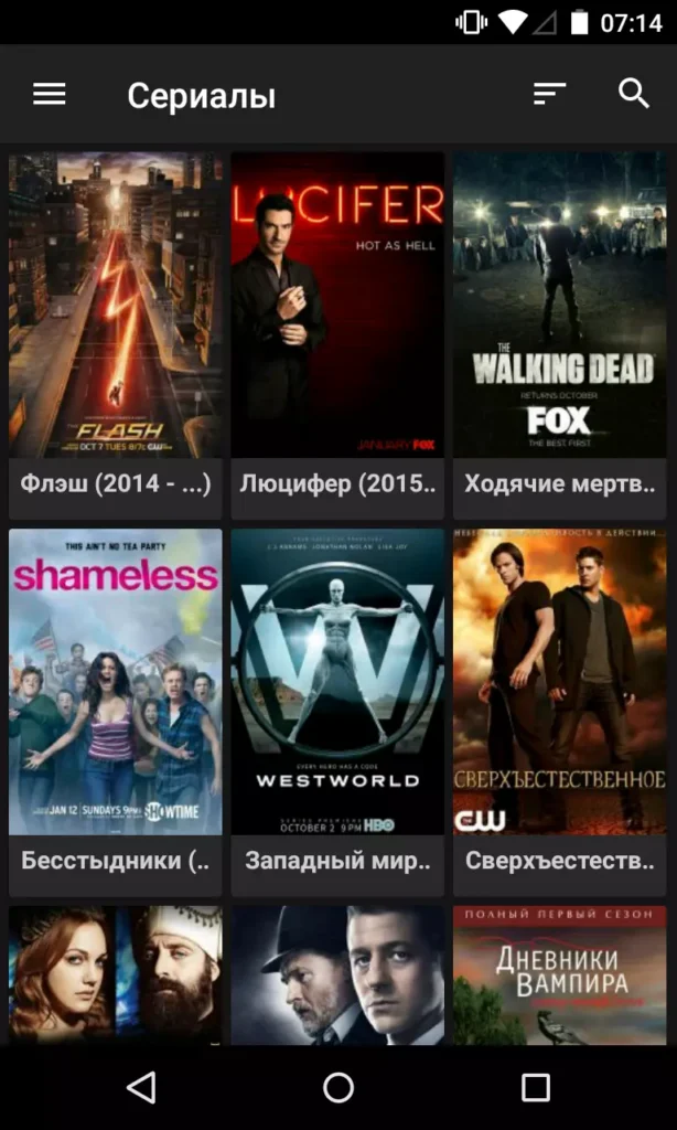 HD VideoBox v2.31.4 скачать на андроид бесплатно последняя версия