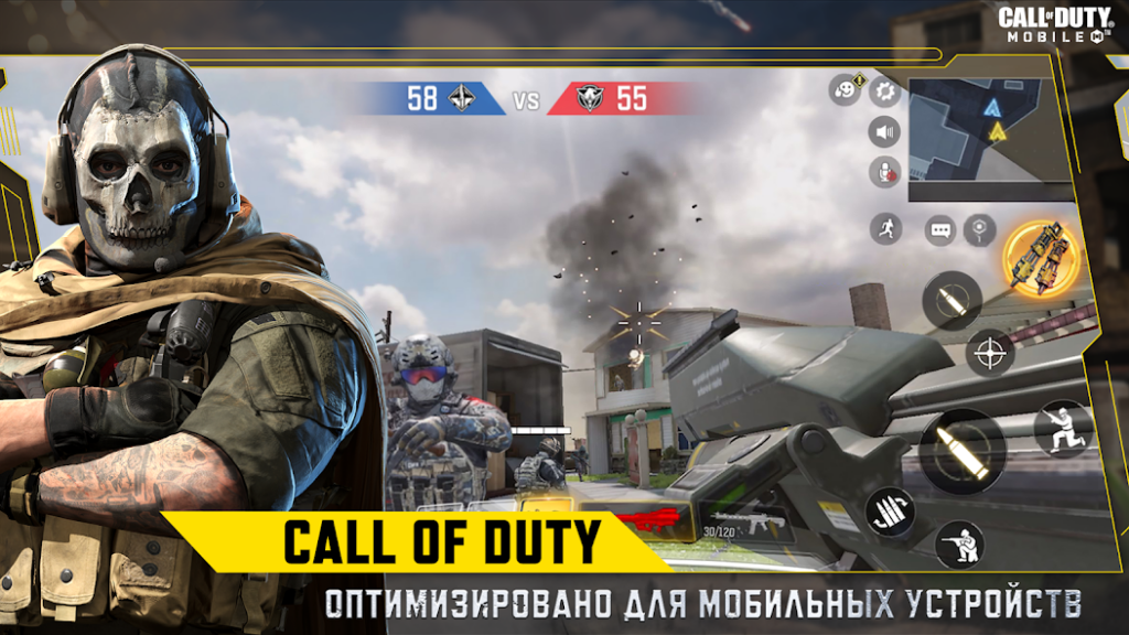 Call of Duty Mobile Сезон 3 v1.0.49 Полная версия скачать на андроид бесплатно последняя версия