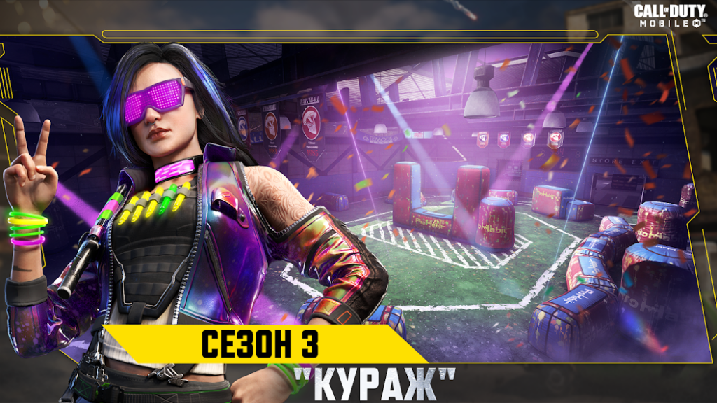 Call of Duty Mobile Сезон 3 v1.0.49 Полная версия скачать на андроид бесплатно последняя версия