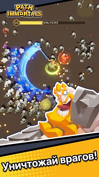 Path of Immortals v2.7.0.2 МОД Много денег скачать на андроид бесплатно последняя версия