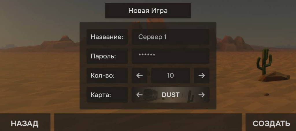 Chicken Gun Приватный сервер от Фрузера v0.0.93 скачать на андроид бесплатно последняя версия