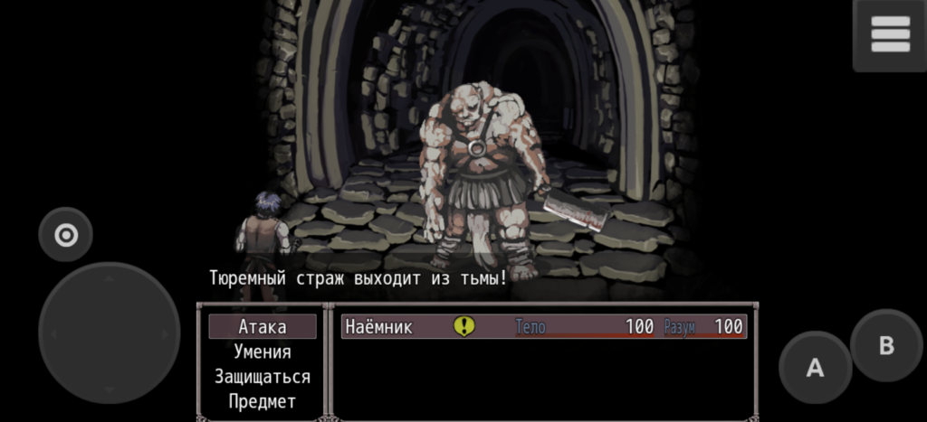 Fear & Hunger v1.4.1 МОД Всё открыто скачать на андроид бесплатно последняя версия