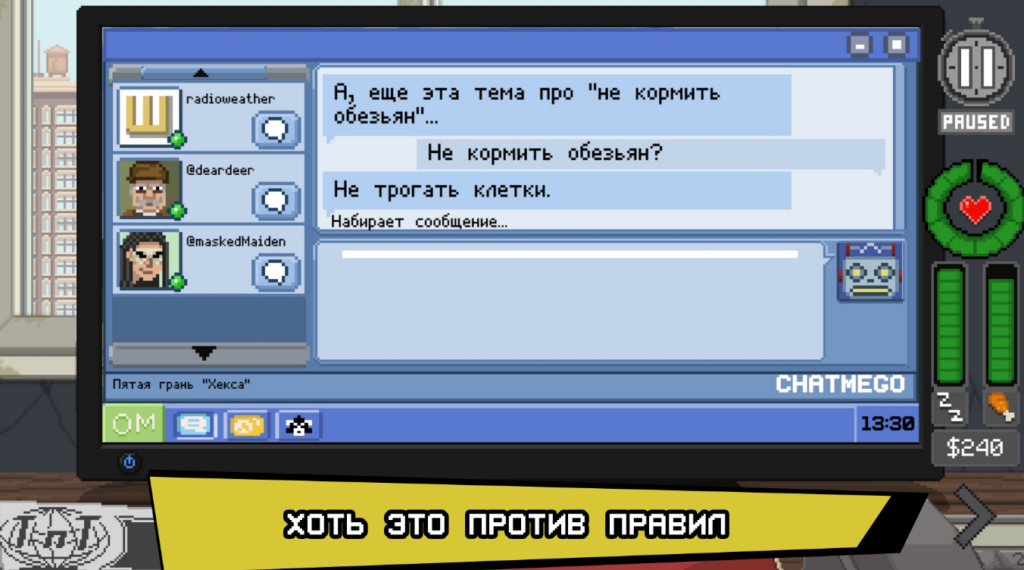 Do Not Feed The Monkeys v1.0.75 МОД Меню скачать на андроид бесплатно последняя версия