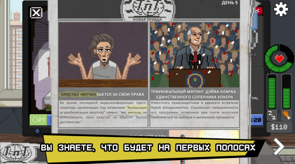 Do Not Feed The Monkeys v1.0.75 МОД Меню скачать на андроид бесплатно последняя версия