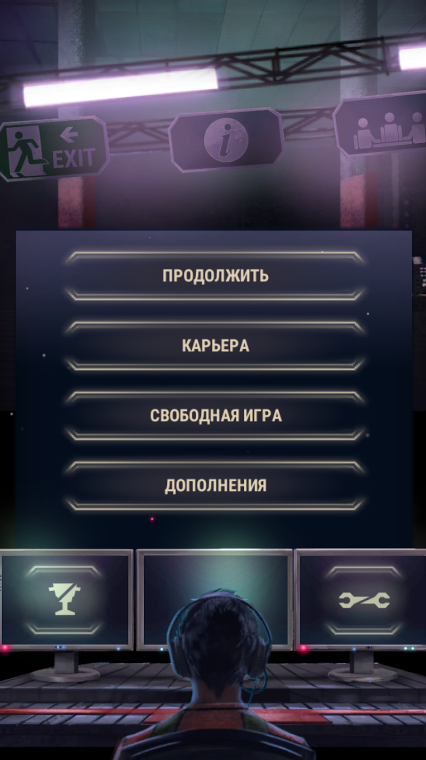 911 Operator v6.08.19 МОД Всё открыто скачать на андроид бесплатно последняя версия