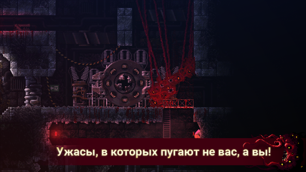 Carrion v1.0.38 МОД Всё открыто скачать на андроид бесплатно последняя версия
