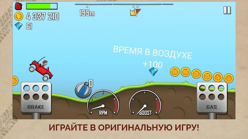 Hill Climb Racing v1.64.1 МОД Много денег скачать на андроид бесплатно последняя версия