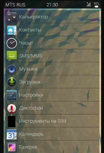 FMD Launcher v2.0a скачать на андроид бесплатно последняя версия
